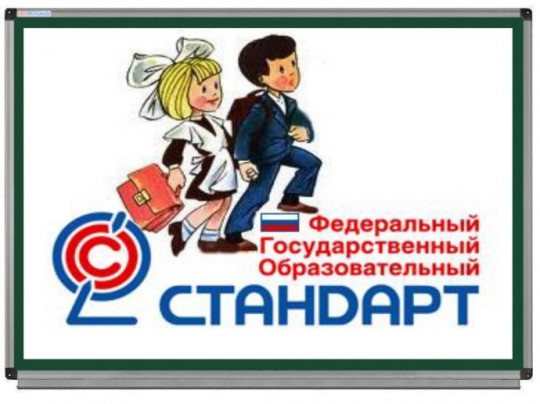 Главные нововведения в школах в 2022–2023 учебном году Главные нововведения в школах в 2022–2023 учебном году.
